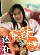 香蕉久久一区二区不卡无毒影院